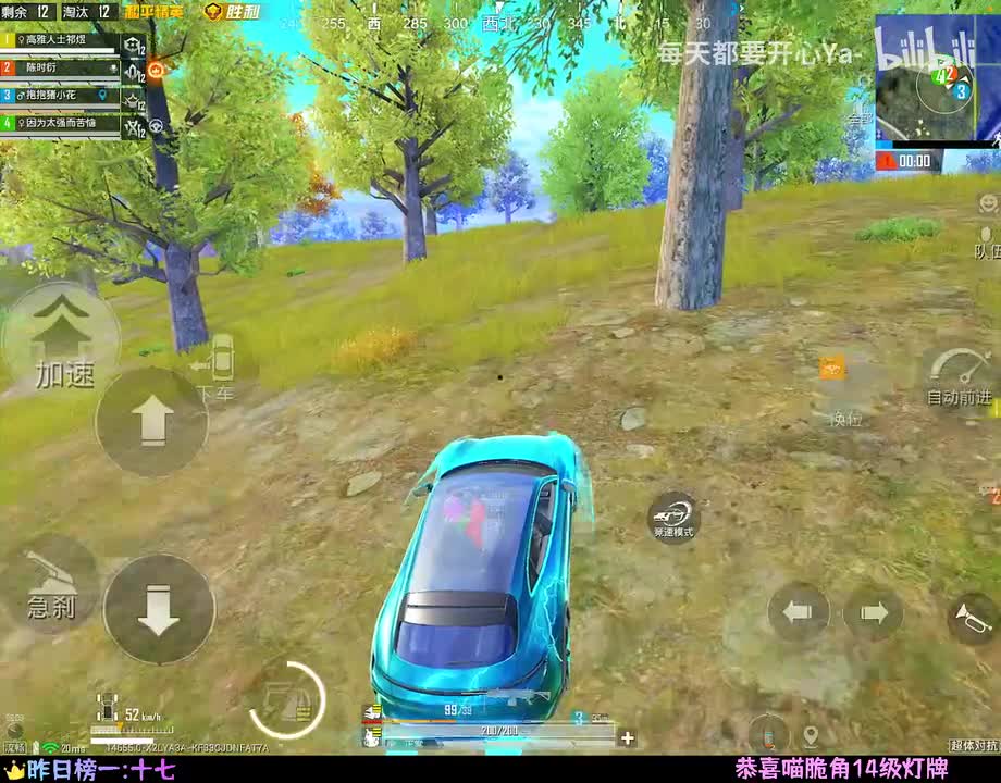 小新_2026-01-06_19-05-40_001