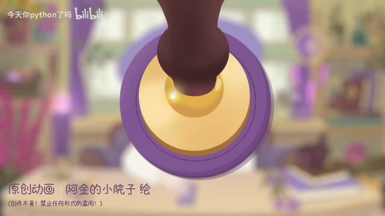 【白噪音自制动画】9