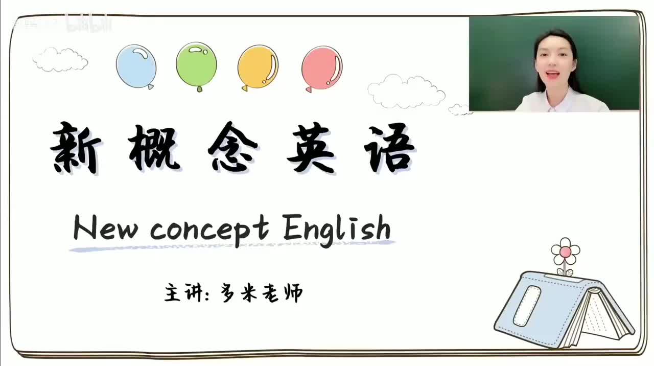 1-第1-2课