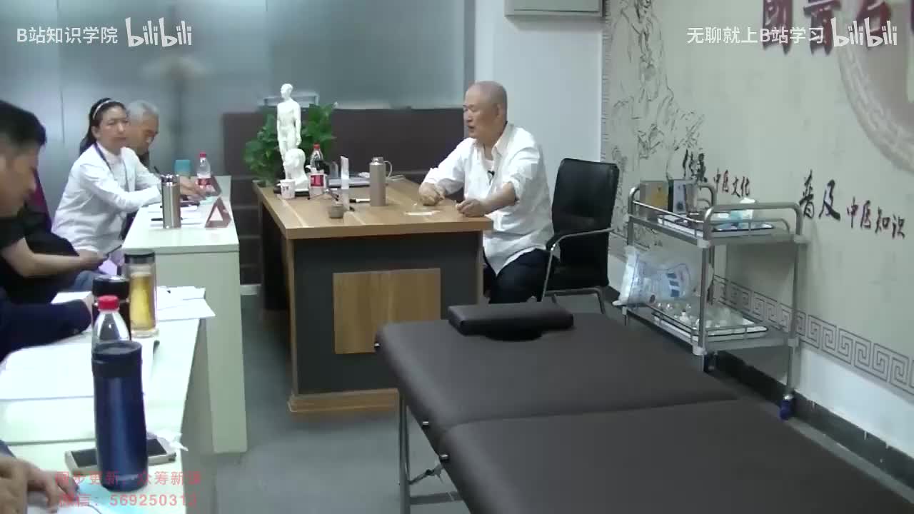 18-18 ⑱ 不孕不育针灸取穴及临床治疗经验