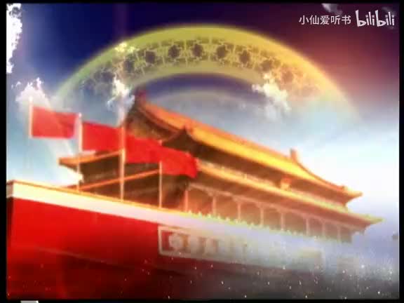 19-顾锡东(上)