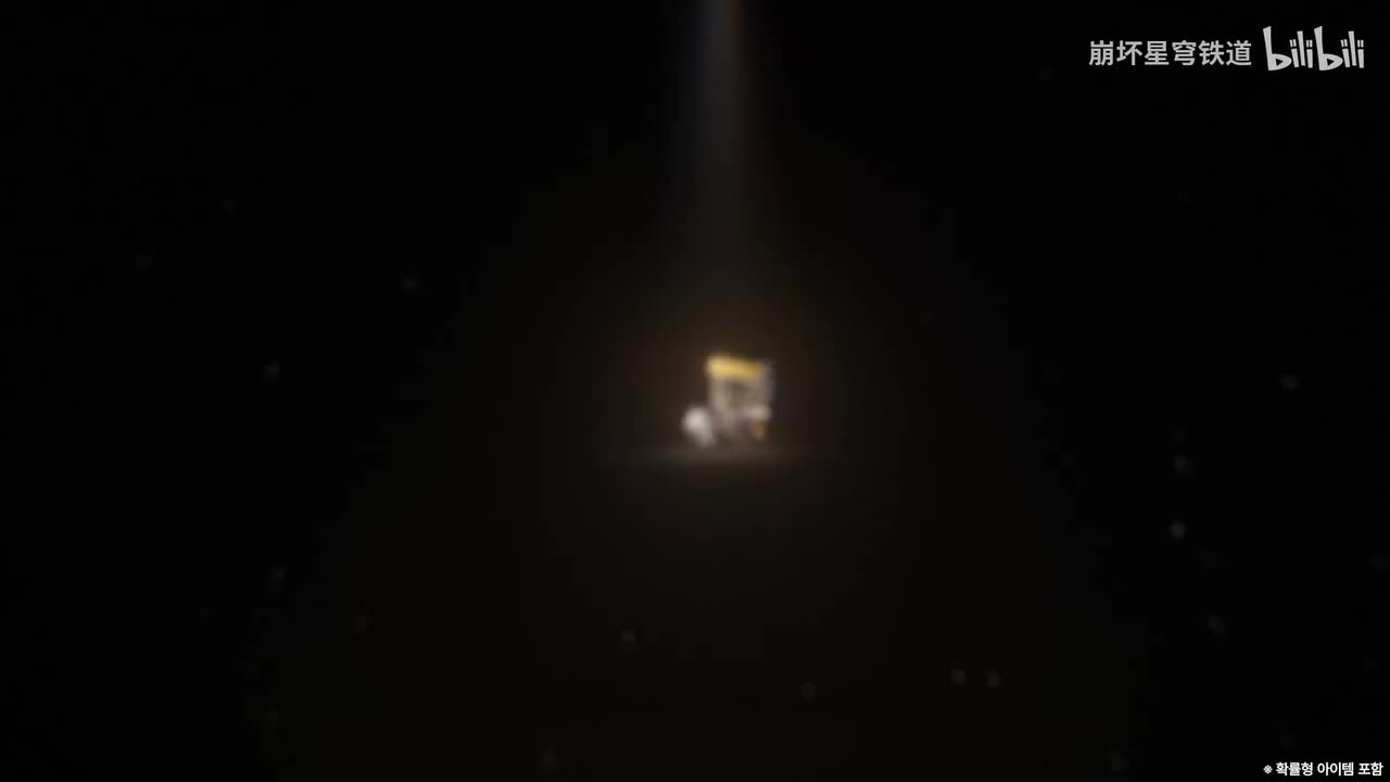 韩-《崩坏：星穹铁道》4.0版本PV：「满月是神不在的时间」