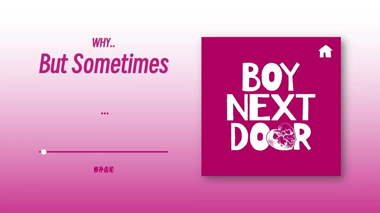 But Sometimes