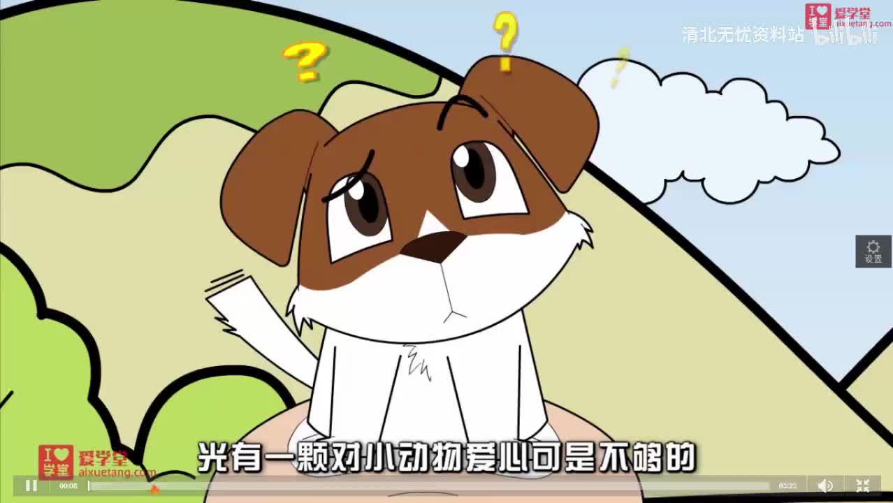 10.9重心的作用点
