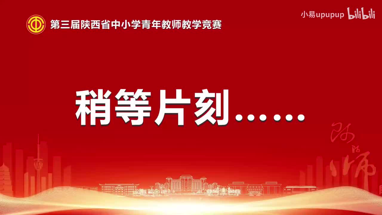 高中7《伟大的改革开放》