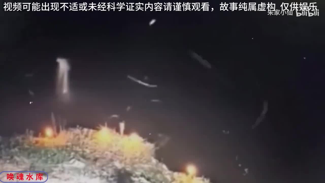 唤魂水库。民间说的水鬼又称水猴子。暑期孩子们一定要远离水库