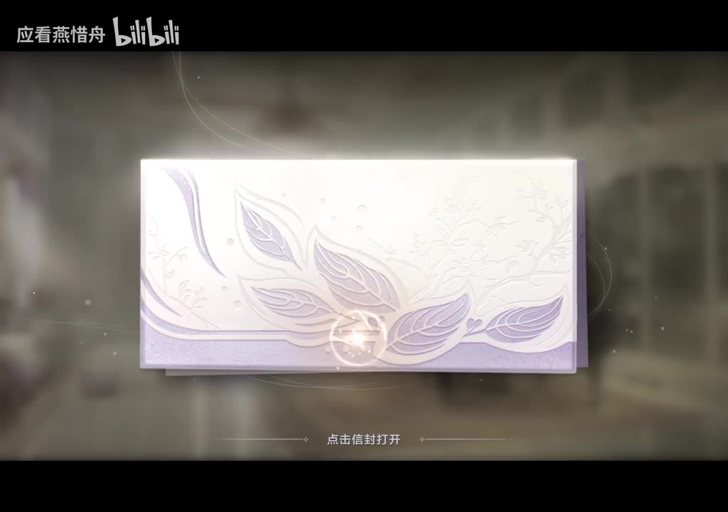 重阳揽星·夏萧因