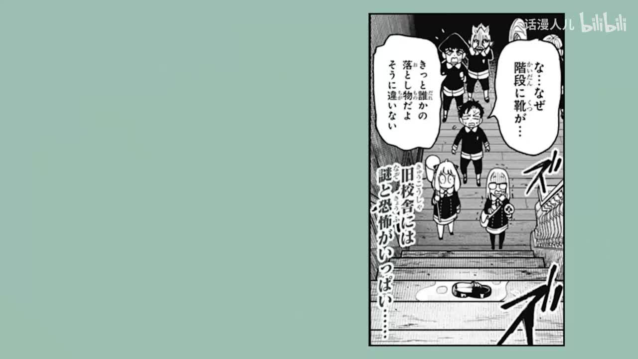 123下：达米安背阿尼亚！