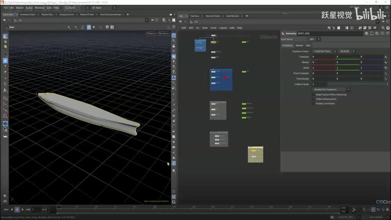2_01_Long_Distance_Foam_YueXingCG.com