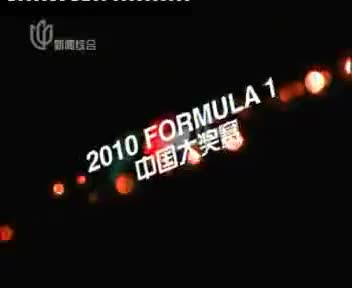 tvcimage.meihua.infompeg20100222112504_18F0.mp4