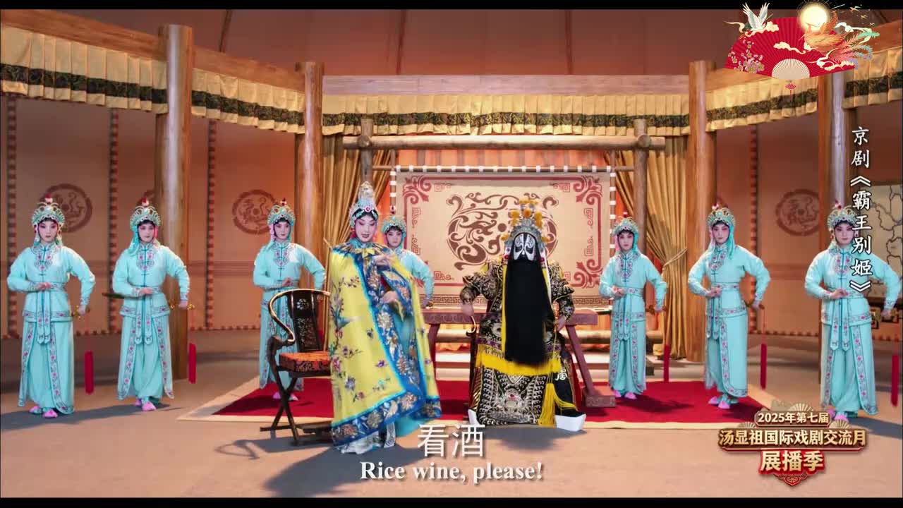 9、【西皮原板】今日里败阵归心神不定