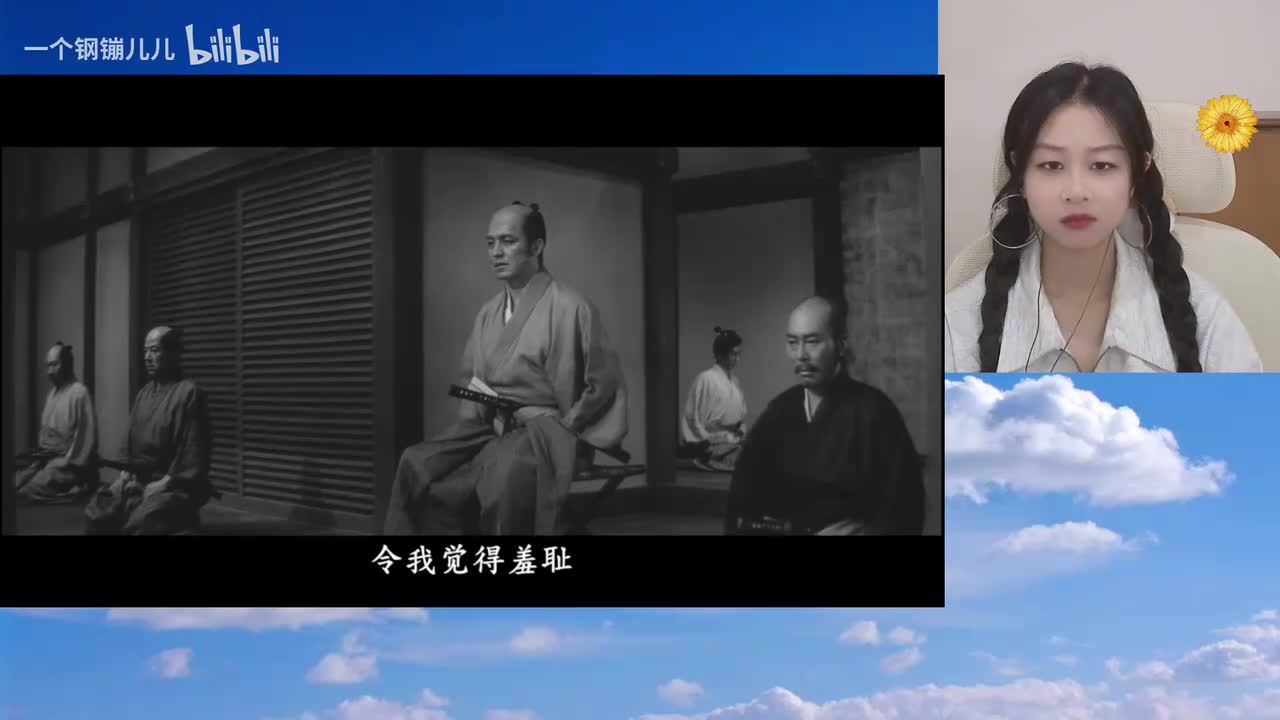 切腹-01.00.00.000-01.05.00.000-seg13