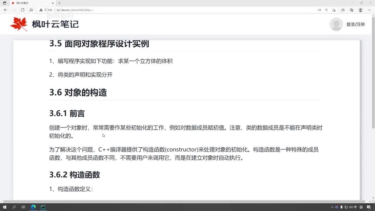 课时28-习题讲解