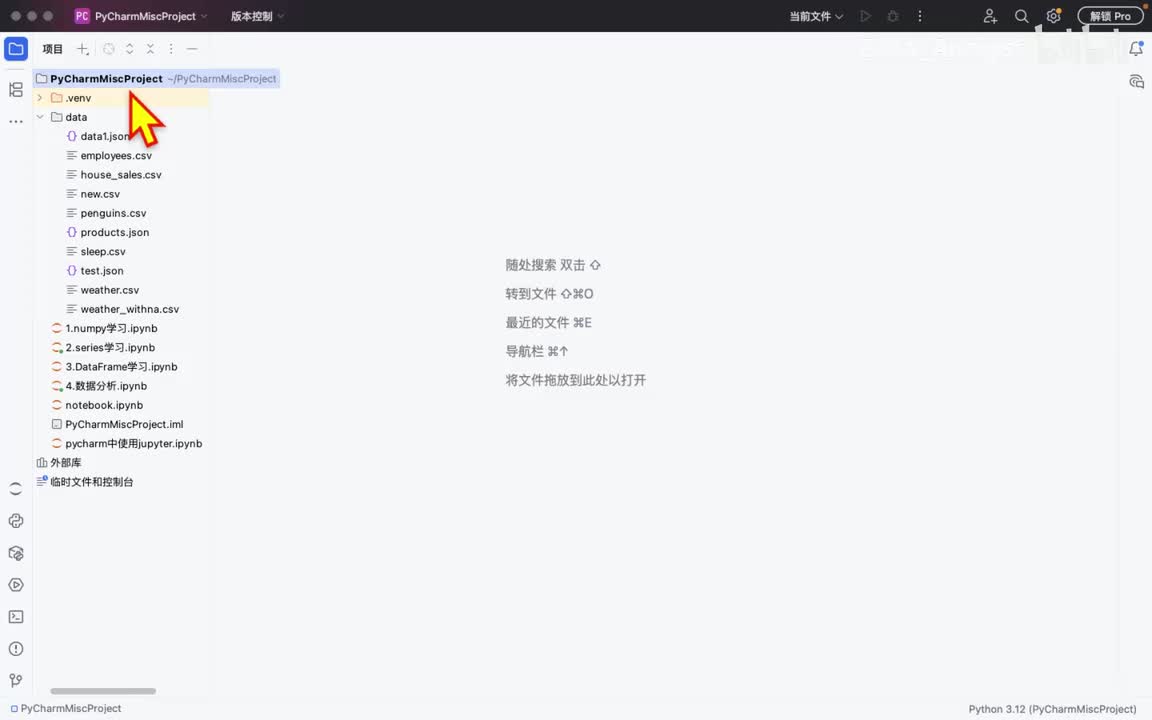 054-matplotlib-折线图