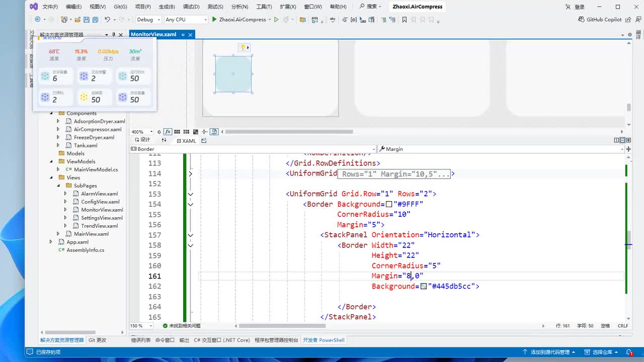 030-实时状态区域信息呈现