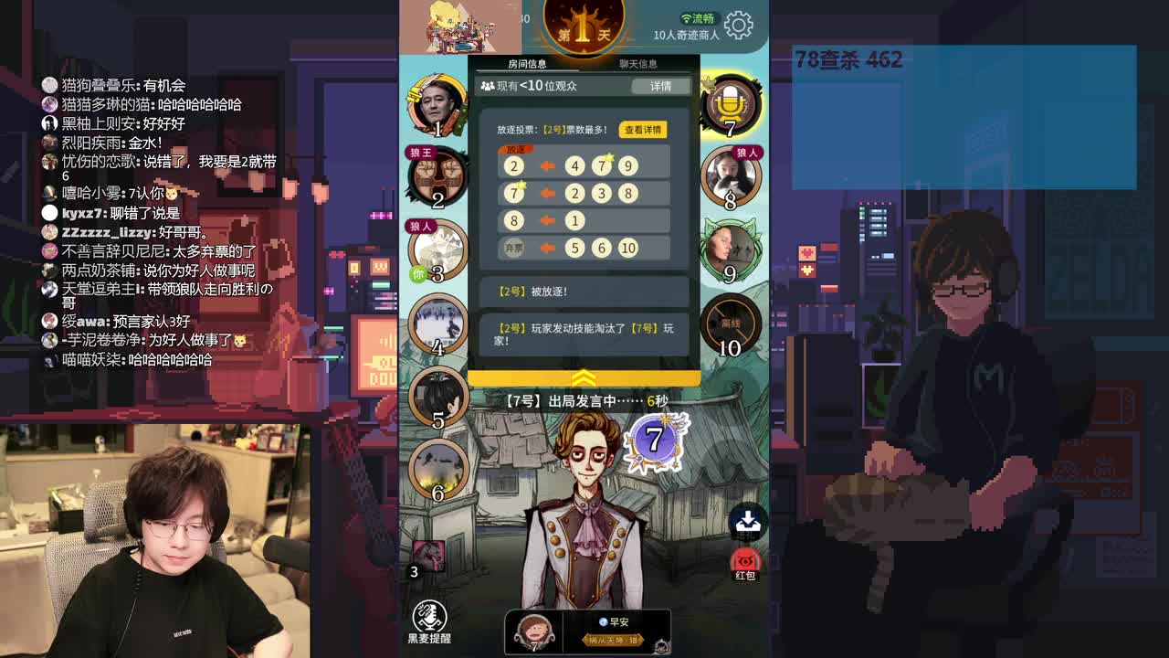 3-三角洲萌新鼠鼠！