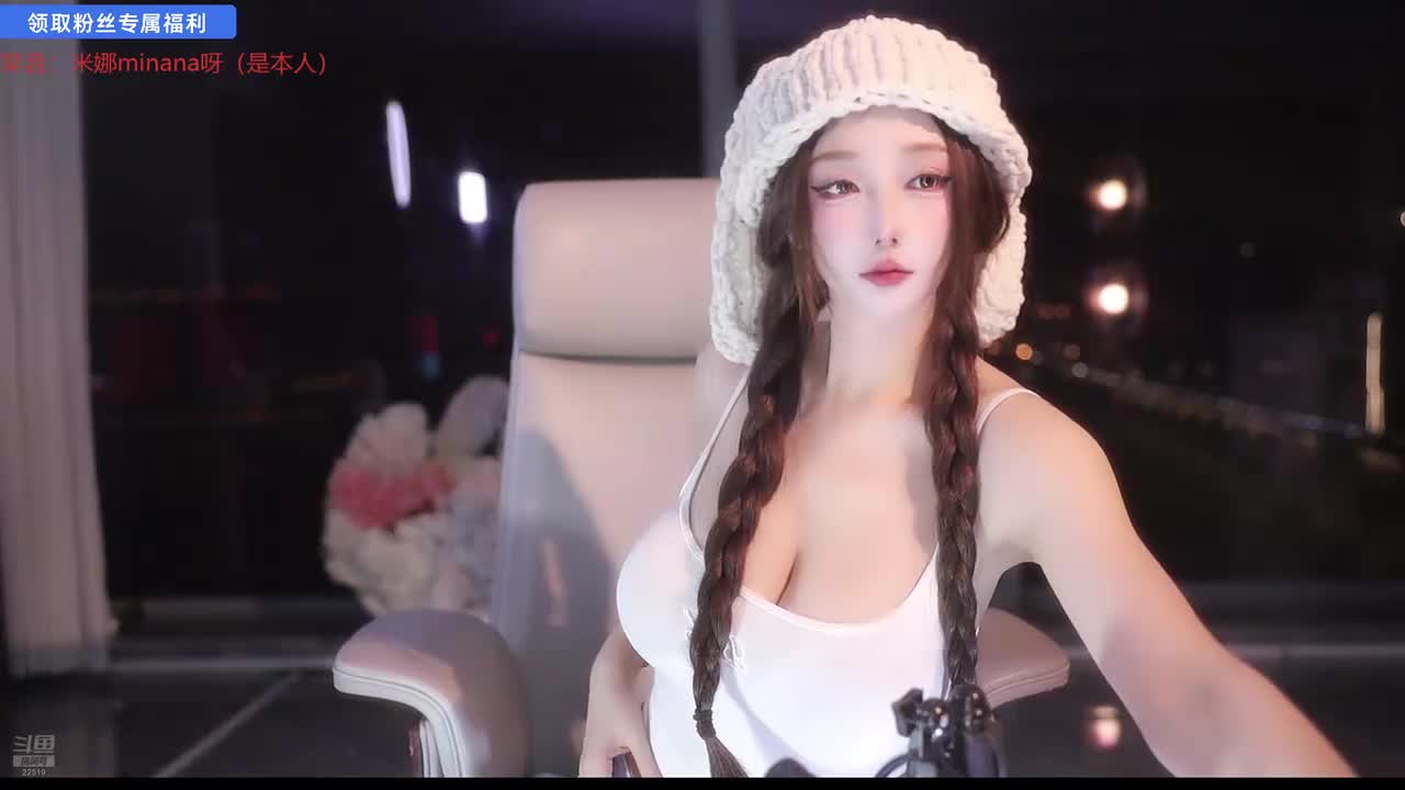 Minana呀_宝宝 晚上好呀～～_20251211_203858