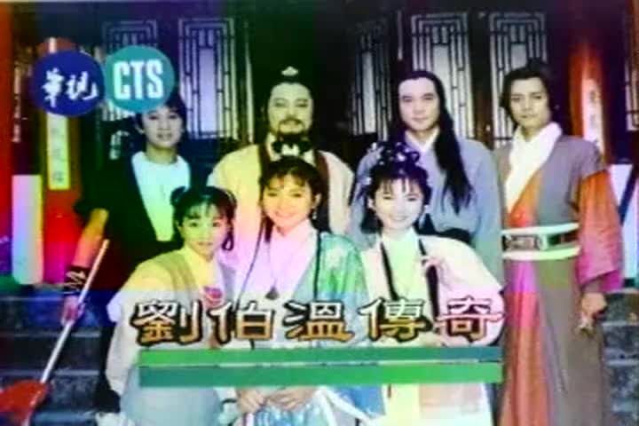 58 龙穴魔音 欢欢