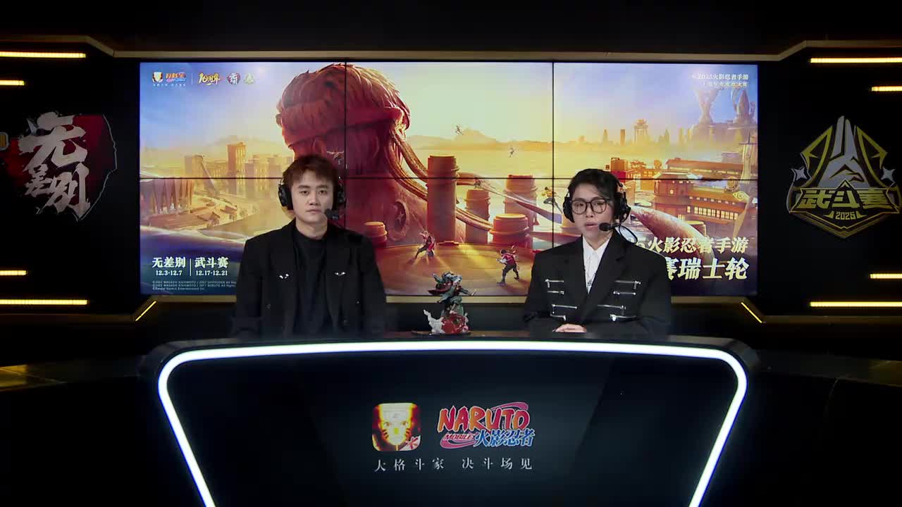 瑞士轮第三轮 江野 VS 艾特