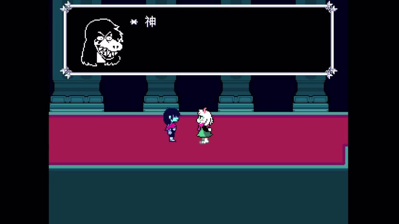 ——↓susie-ralsei——2-10