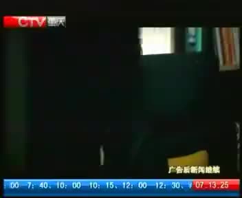 tvcimage.meihua.infompeg20100222112523_1C7A.mp4