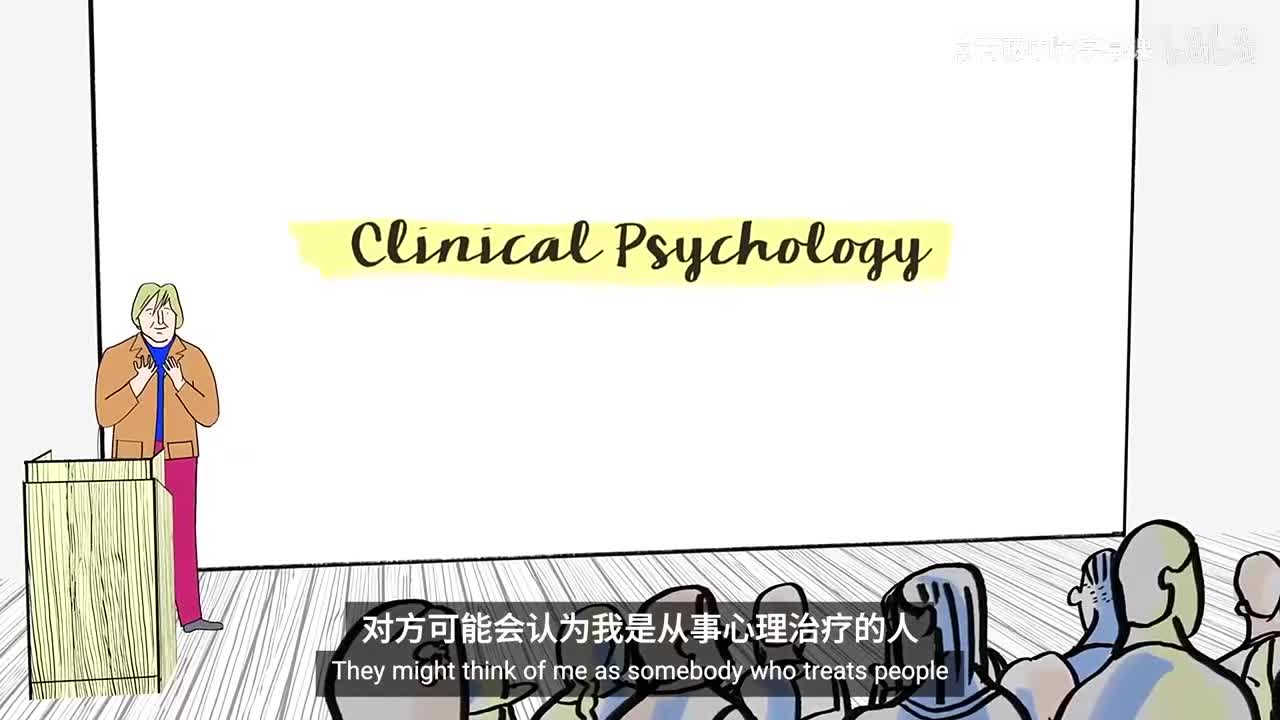 6_02_01_精神疾病