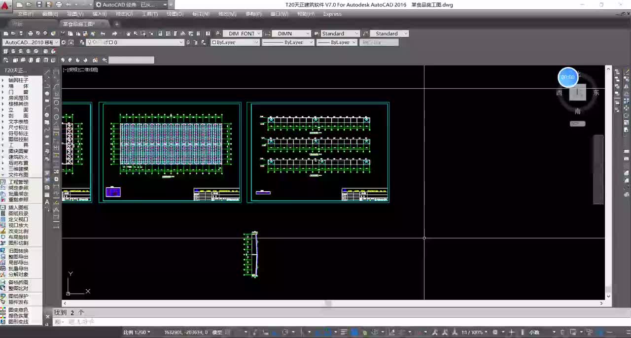 42-42；某车间钢架设计及图纸绘制一