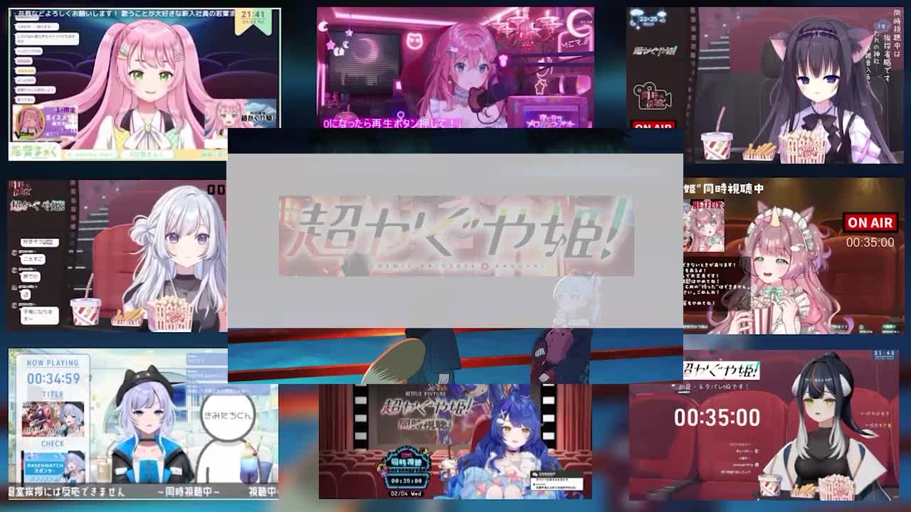 【REACTION搬运】超时空辉夜姬日本vtber8人版反应合集遮挡完整版_0008