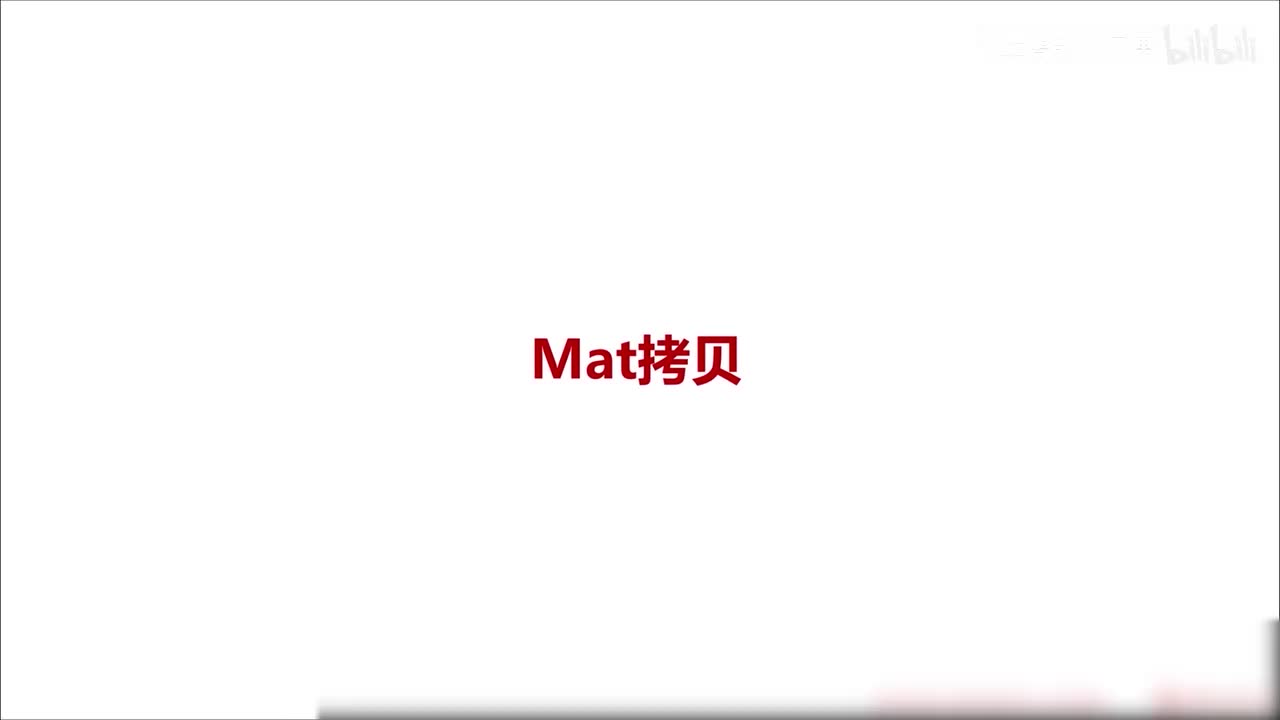 95.Mat的深拷贝与浅拷贝