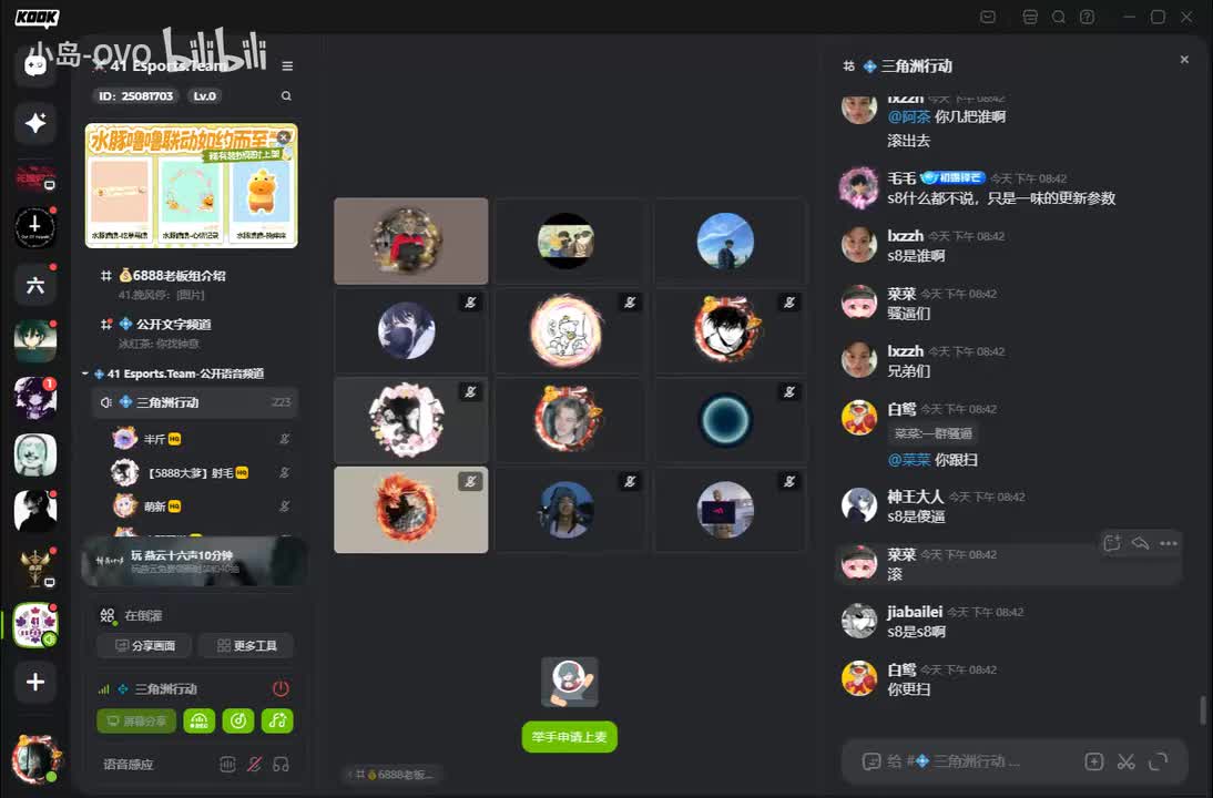 wft3【HVH春晚节目】挽风停 VS 仓鼠 战地记者KOOK第一实拍 第三章
