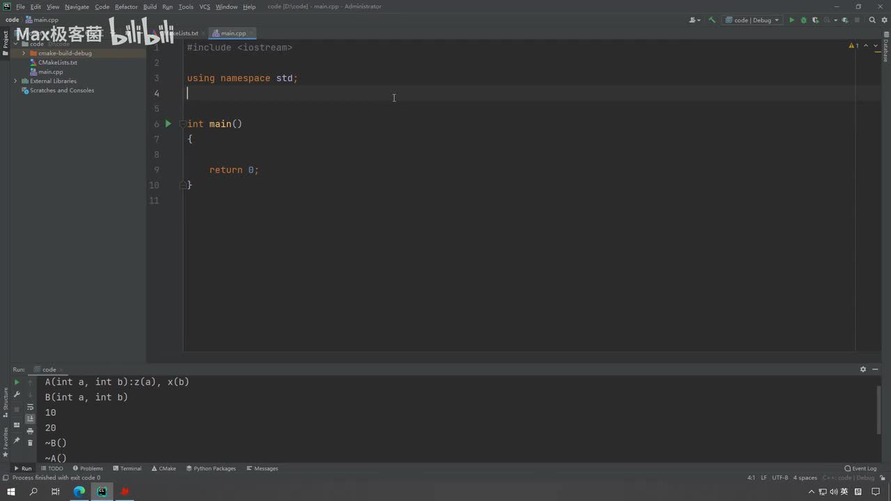课时79-派生类中的成员变量和基类中的成员变量名冲突
