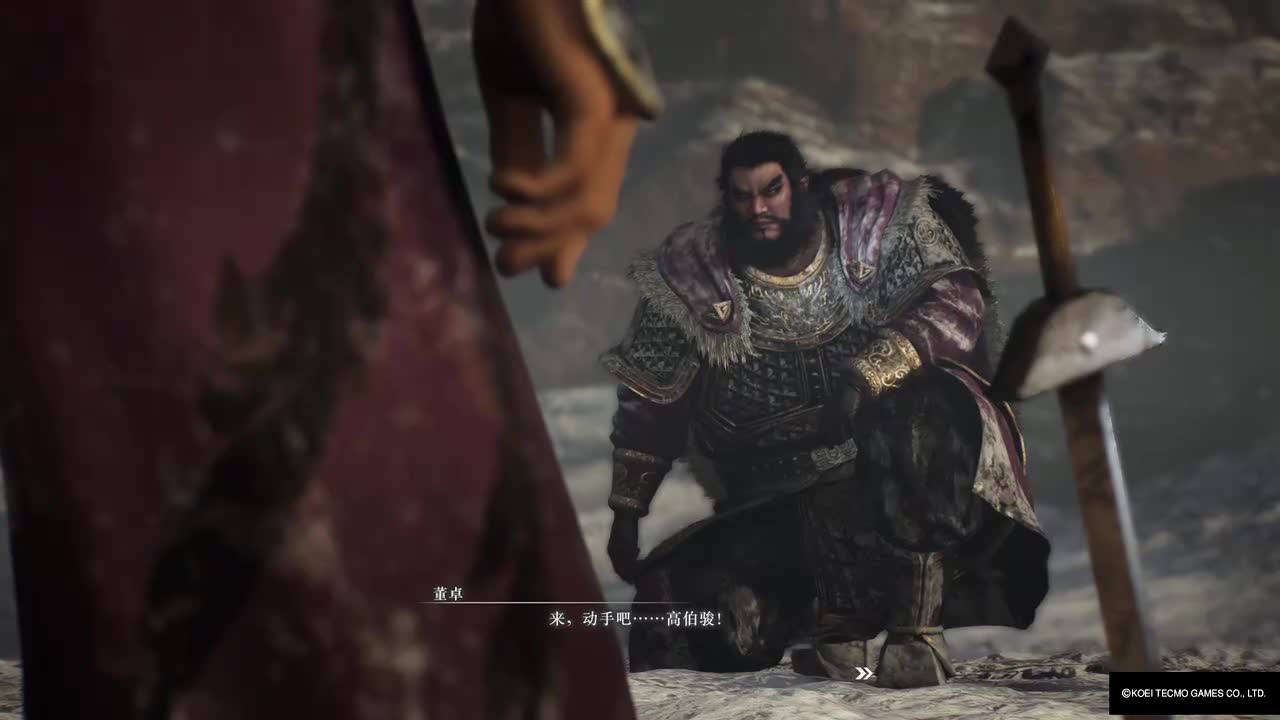 【董卓线】6.5 选杀