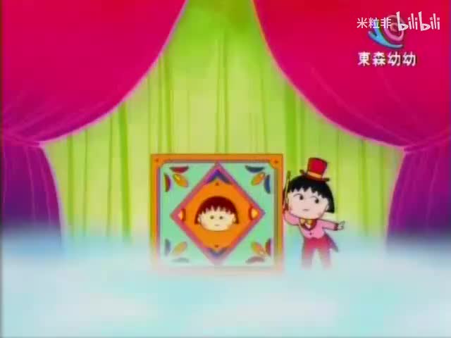 334 小丸子去扫墓