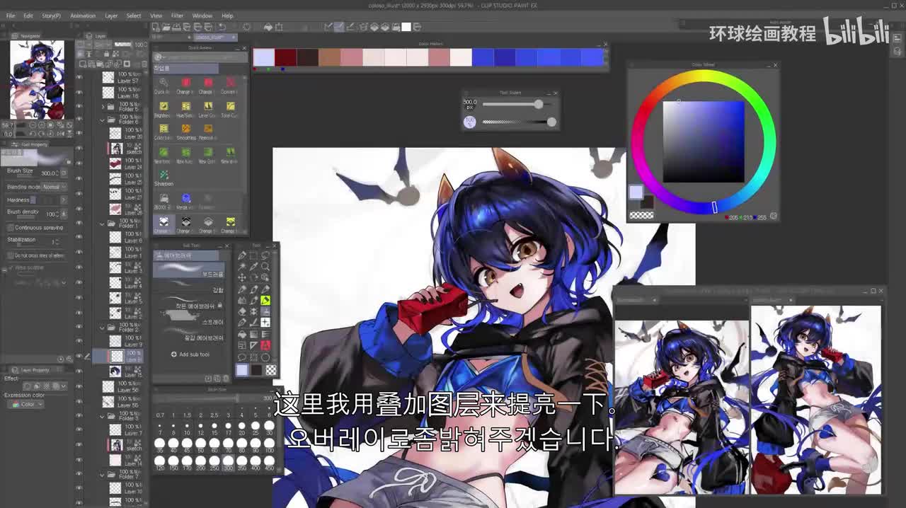 4.20 3 节省时间并提升质量 [着色 渲染]