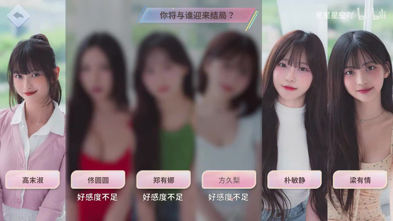 高末淑好结局：秘密恋爱