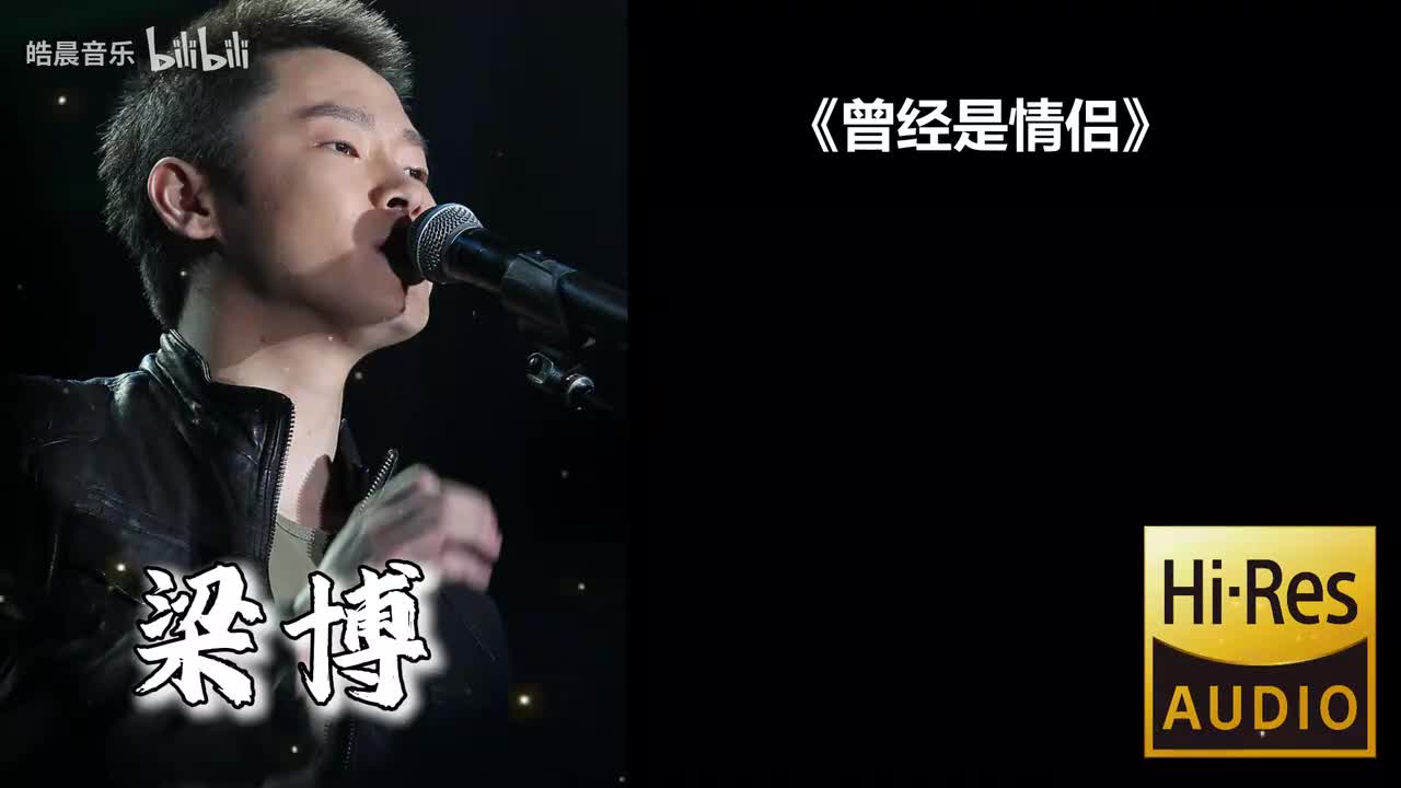 曾经是情侣