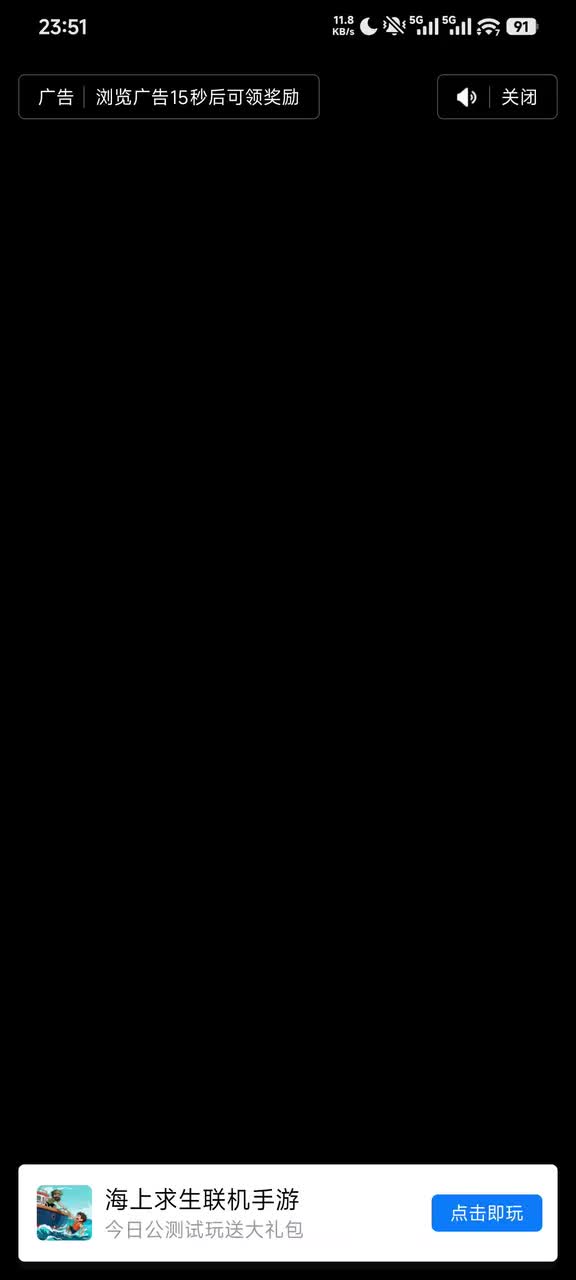 选择16-C（选择庇护所）