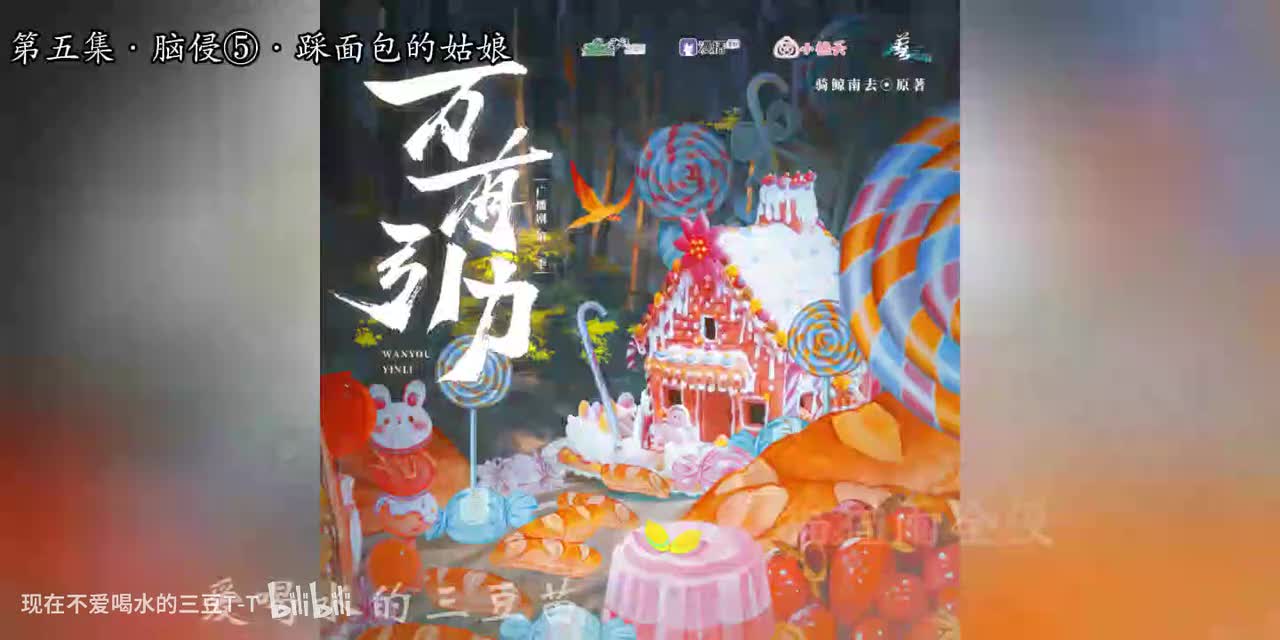 万有引力第二季-5