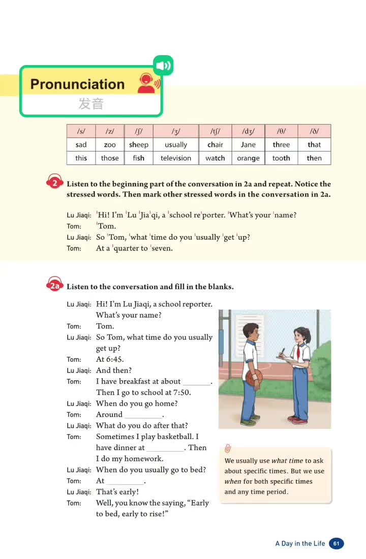 Unit 6 （p.61）发音