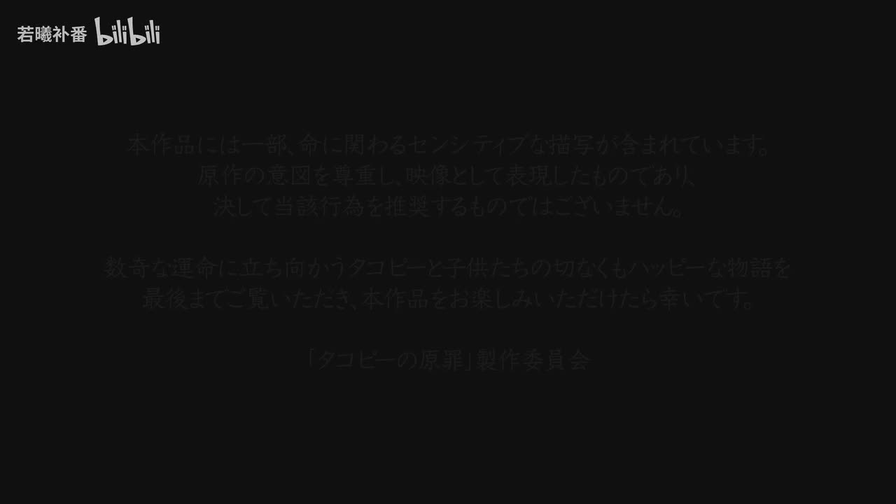 第1话 致2016年的你