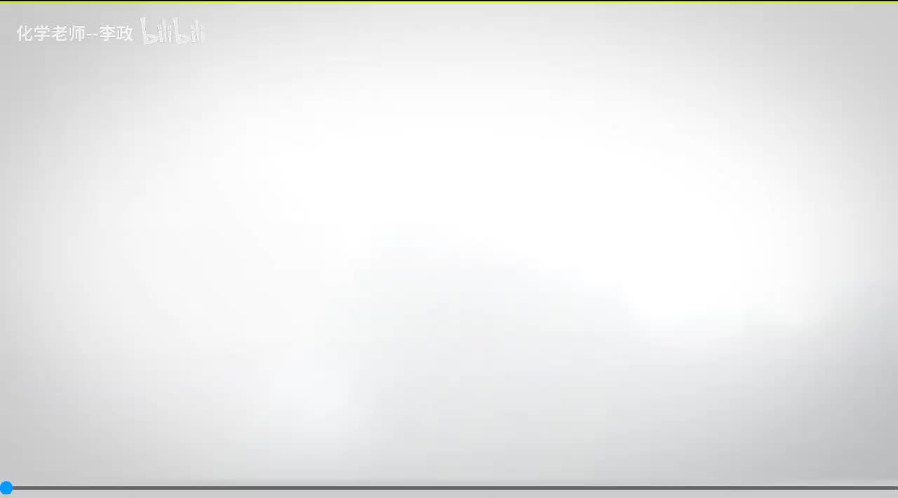 第14节铁及其化合物基础知识（下）