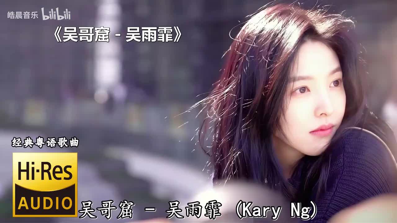 吴哥窟 - 吴雨霏