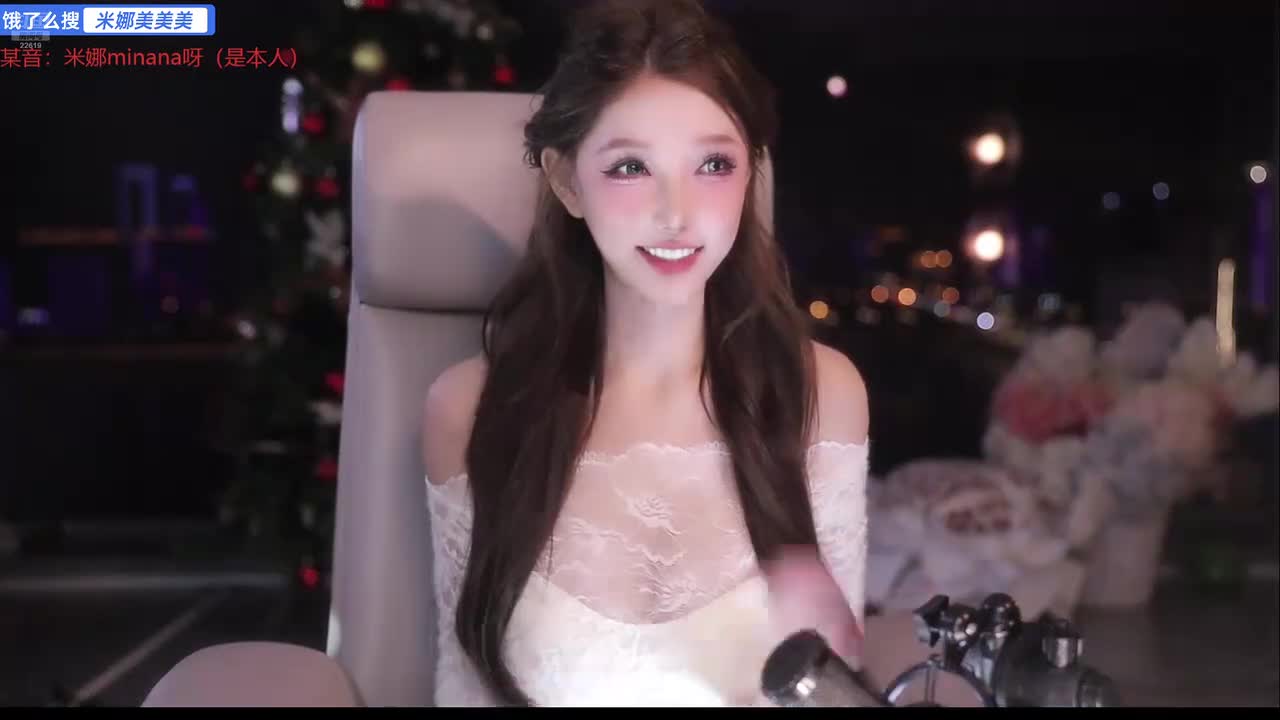 [Minana呀].[这是米娜呀 30号回归一周年].[20251222]