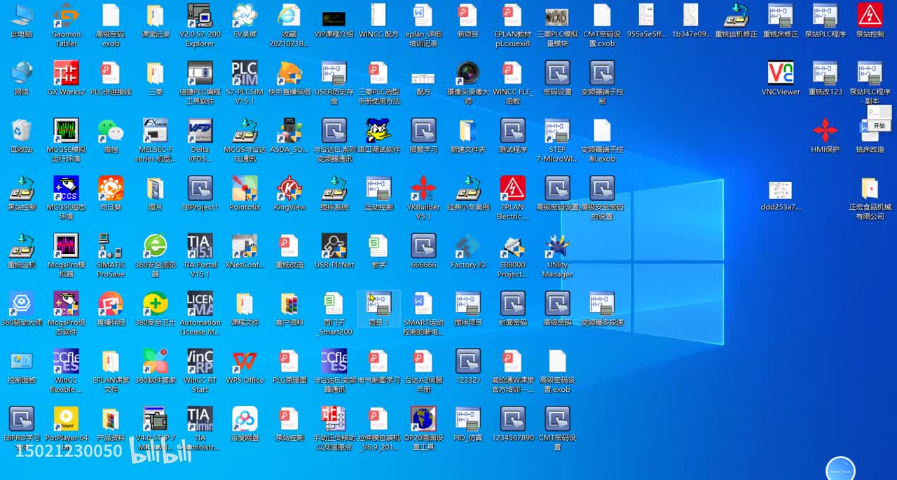 第24-高级密码的案例