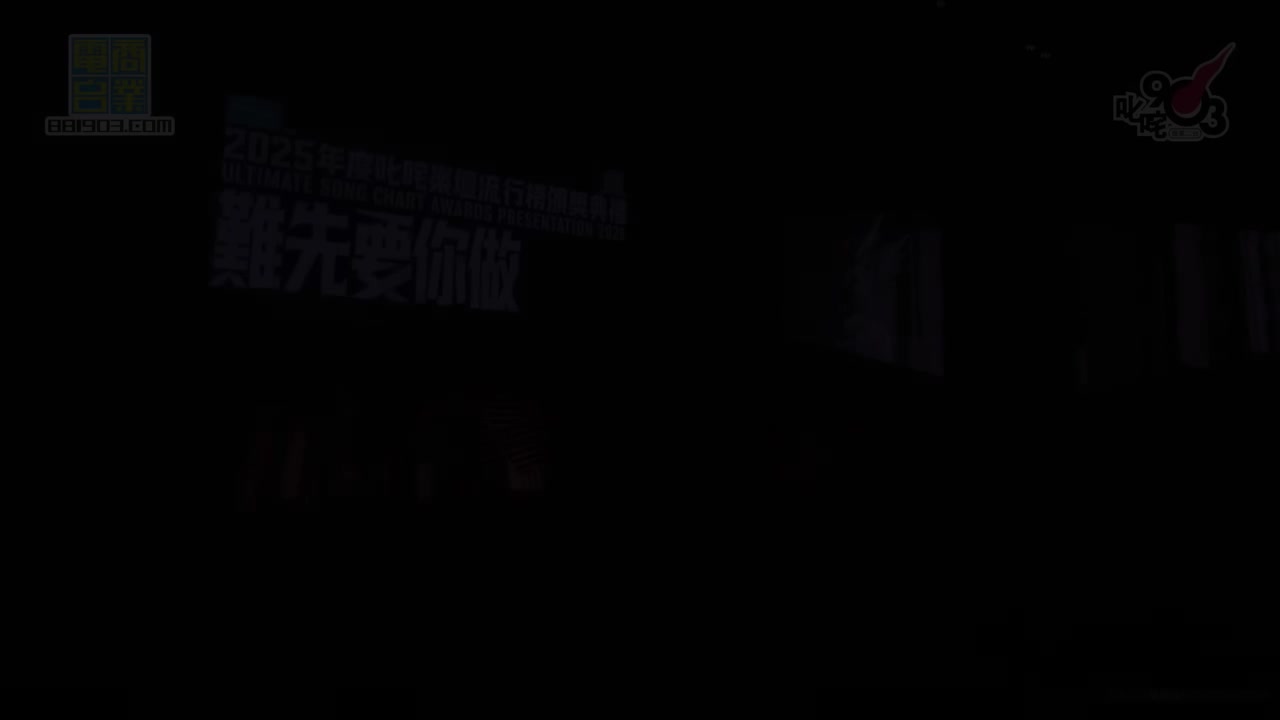 叱咤樂壇組合 銅獎：The Hertz｜Bad Girl大過佬頒獎片段