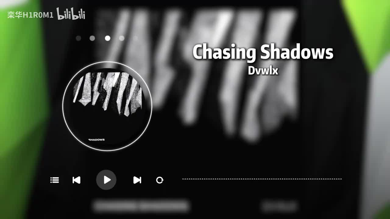Chasing Shadows