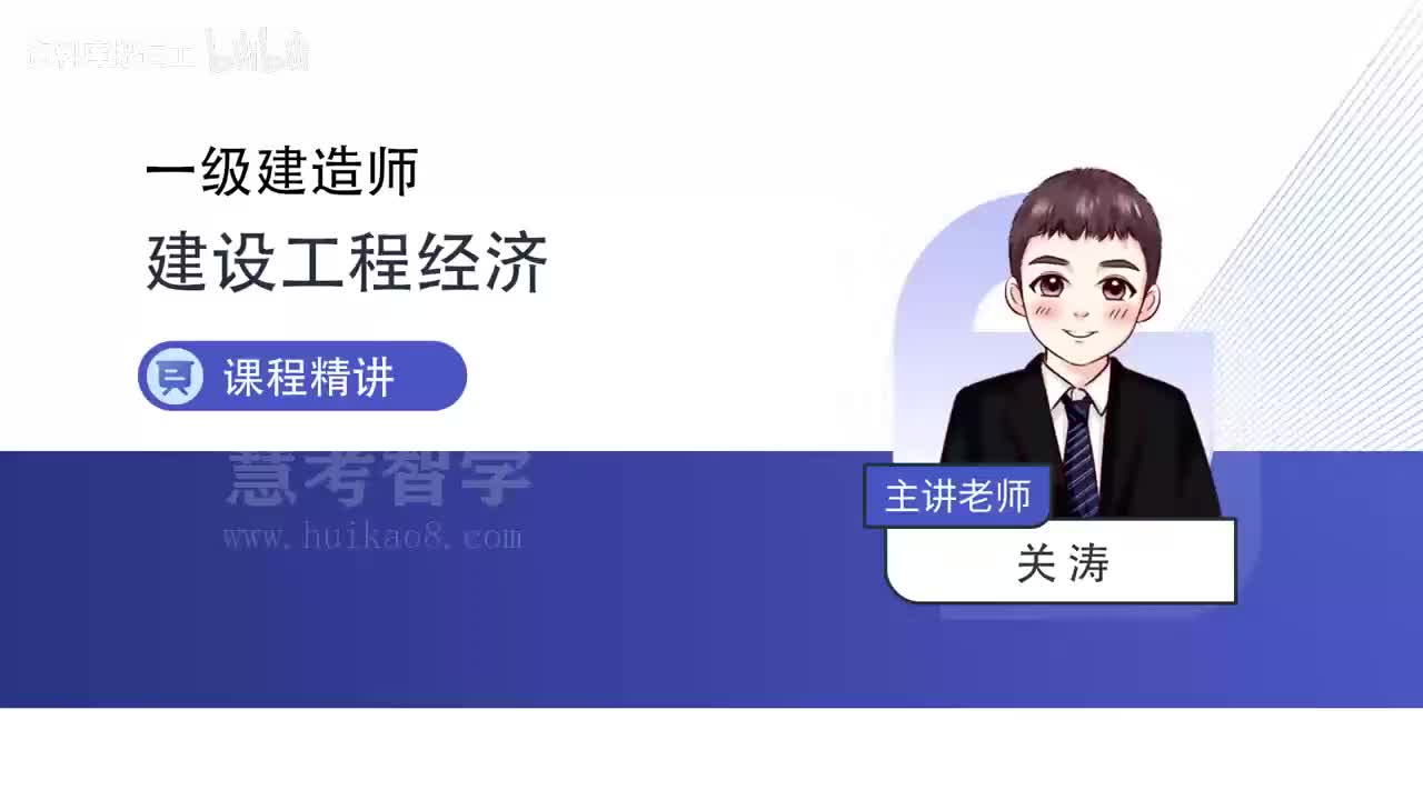 02.02-第1篇-第1章-1