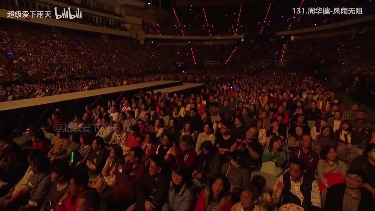 神级现场《131-260》