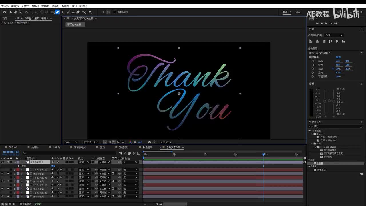20三维图层的使用